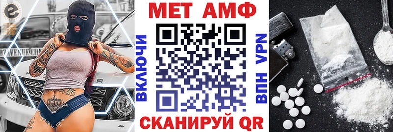 кракен как войти  Короча  Амфетамин VHQ 