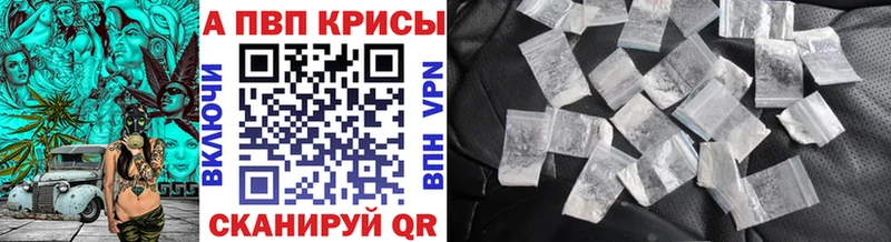 купить   MEGA   A-PVP VHQ  Короча 