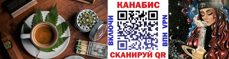 Cannafood марихуана  купить закладку  Короча 