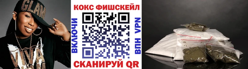 где найти Короча COCAIN VHQ