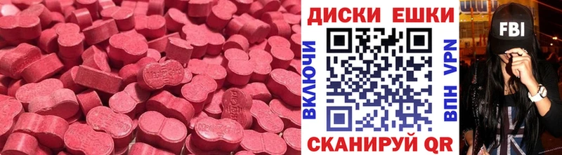 Экстази Philipp Plein  Короча 