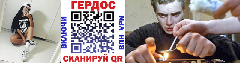 Героин гречка  KRAKEN сайт  Короча 