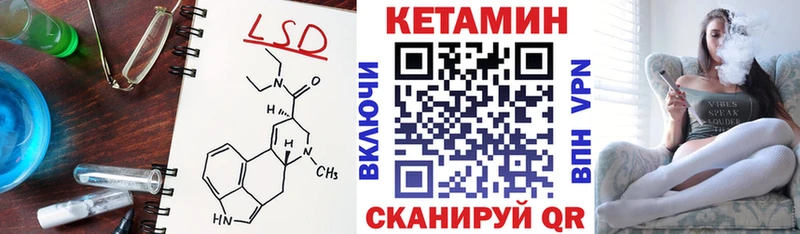 Кетамин ketamine  наркотики  Короча 