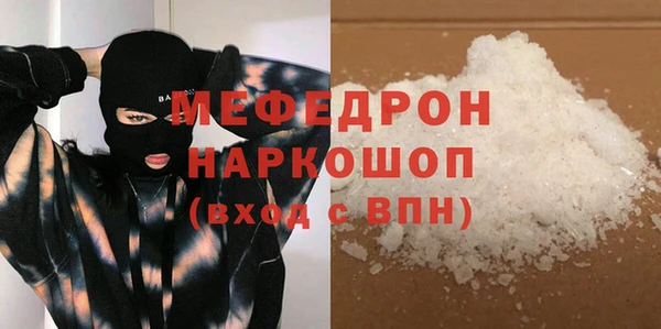 бутик Беломорск