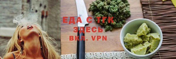 дистиллят марихуана Белоозёрский