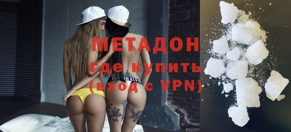 альфа пвп VHQ Рославль