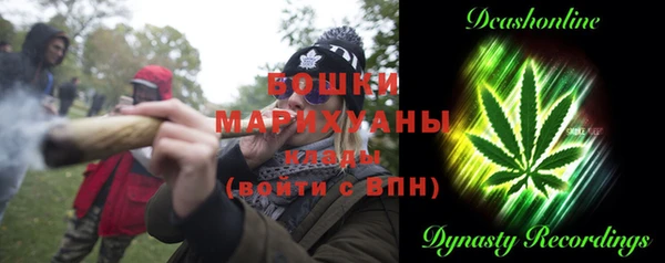 альфа пвп VHQ Рославль