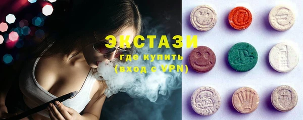 бутик Беломорск