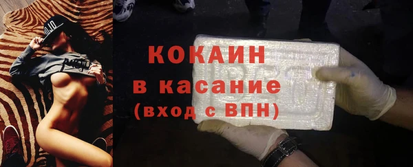 кокаин премиум Белокуриха