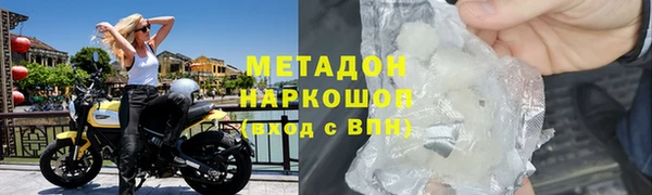 дистиллят марихуана Белоозёрский