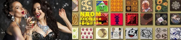 бутик Беломорск