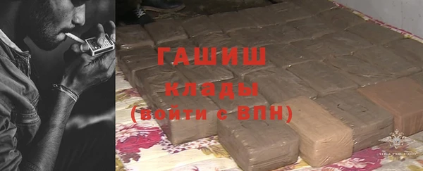 бутик Беломорск