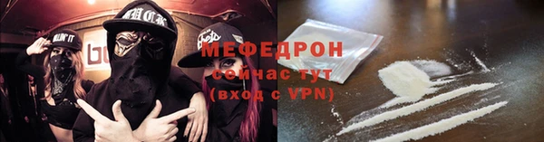 кокаин премиум Белокуриха