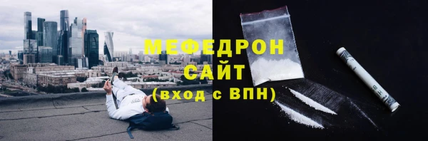 бутик Беломорск