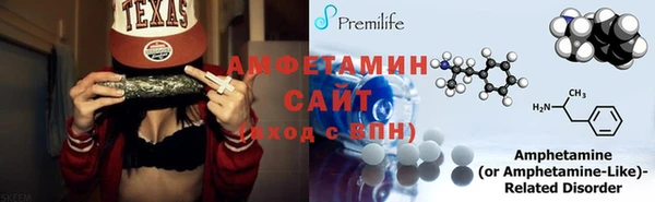 кокаин премиум Белокуриха