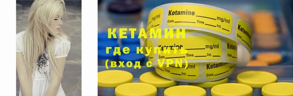 дистиллят марихуана Белоозёрский