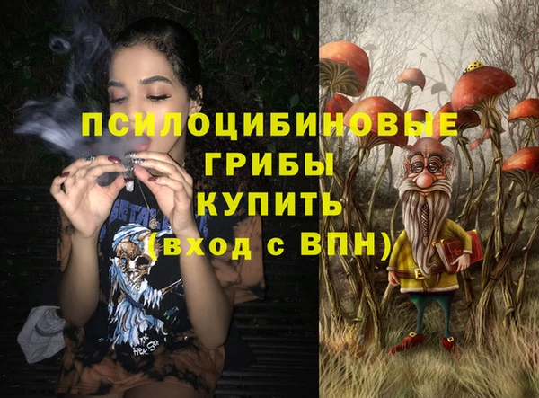 дистиллят марихуана Белоозёрский