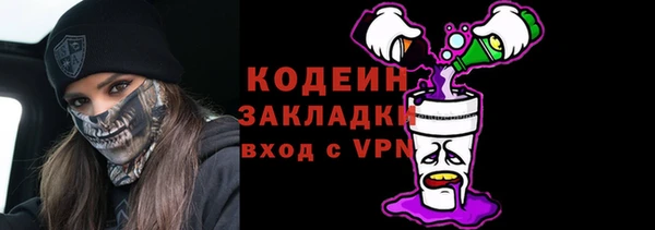 бутик Беломорск