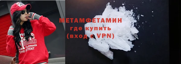 бутик Беломорск
