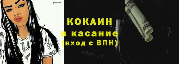 кокаин премиум Белокуриха