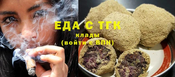 дистиллят марихуана Белоозёрский