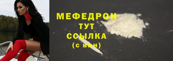 дистиллят марихуана Белоозёрский