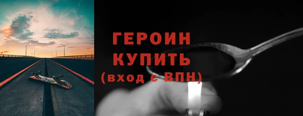 бутик Беломорск