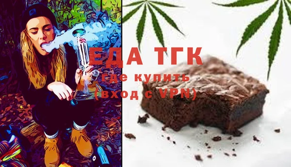 кокаин премиум Белокуриха
