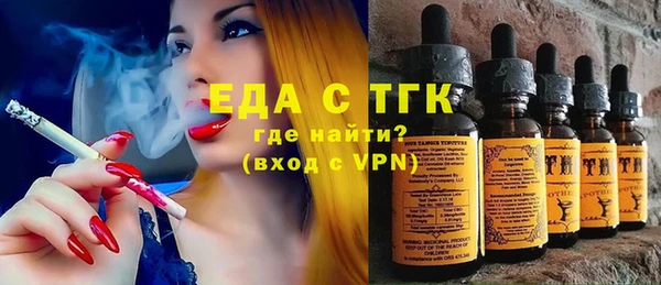 кокаин премиум Белокуриха