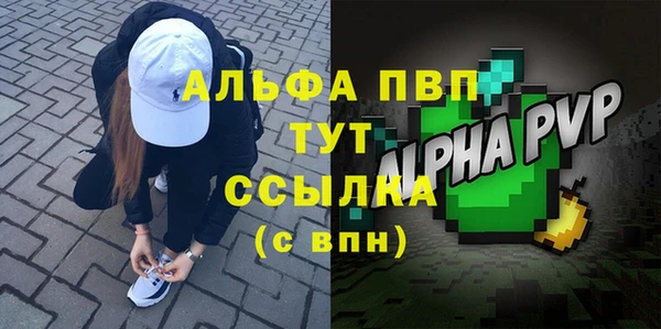 дистиллят марихуана Белоозёрский