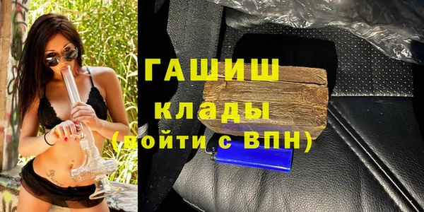 дистиллят марихуана Белоозёрский