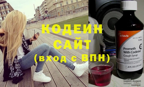 кокаин премиум Белокуриха