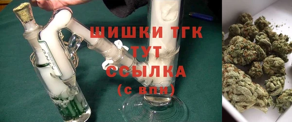 бутик Беломорск