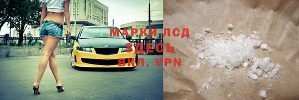 дистиллят марихуана Белоозёрский