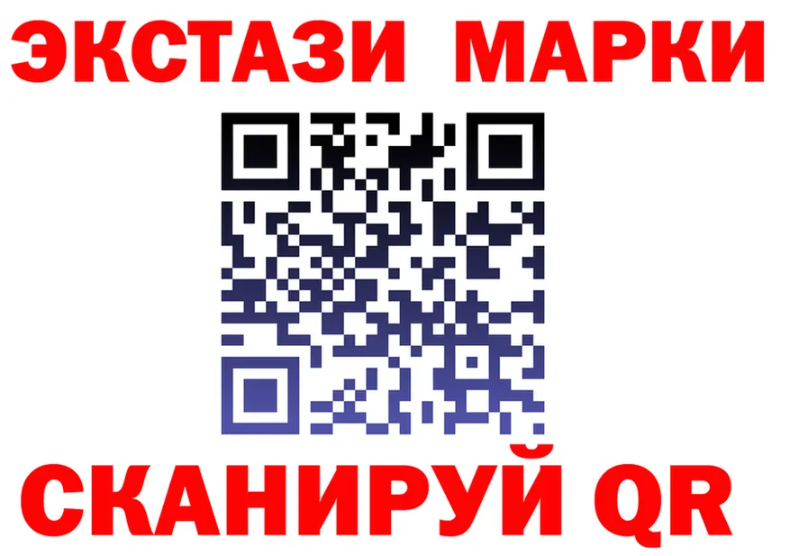 ГАШ Изолятор ТОР shop гидра Короча