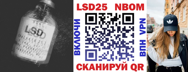 Лсд 25 экстази кислота kraken сайт Короча