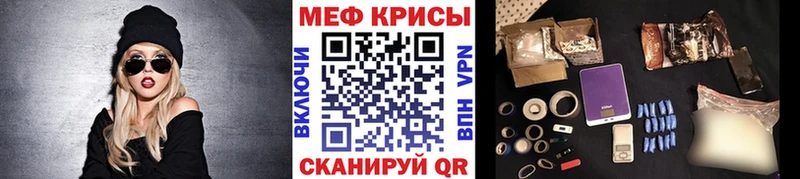 МЕФ 4 MMC  Короча 