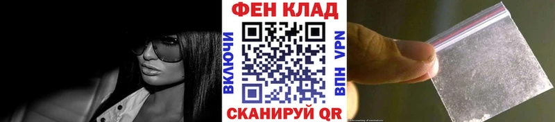 МЕТАМФЕТАМИН Декстрометамфетамин 99.9%  купить закладку  Короча 