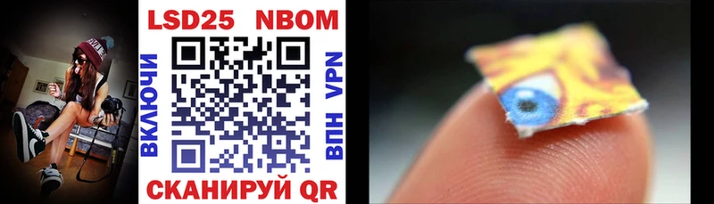 Марки N-bome 1500мкг  Короча 