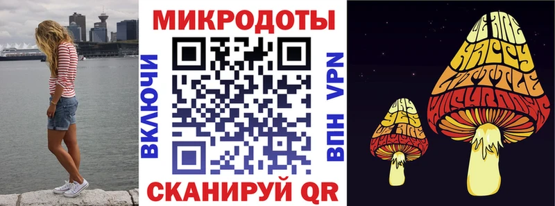 Галлюциногенные грибы ЛСД  Короча 