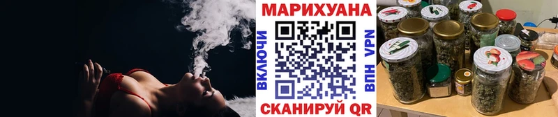 наркота  мега как войти  Шишки марихуана семена  Короча 